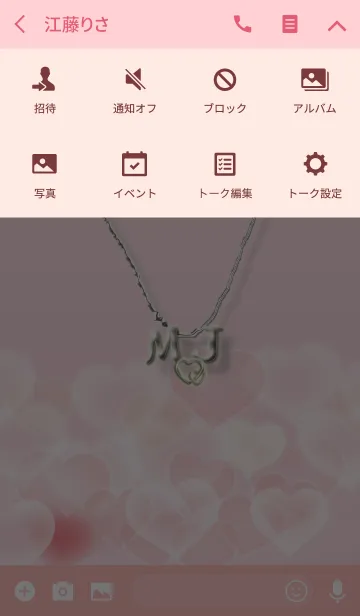 [LINE着せ替え] イニシャル M＆J （ハート）の画像4