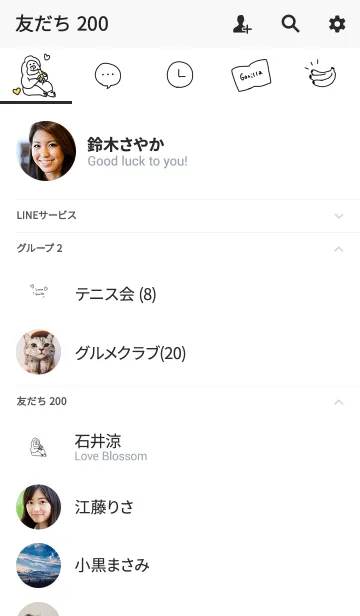 [LINE着せ替え] ゆるいゴリラ。の画像2