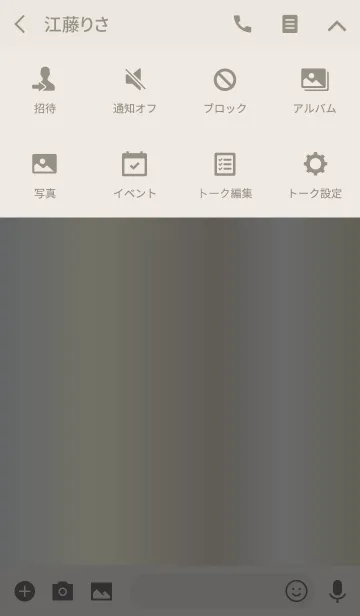 [LINE着せ替え] Small Heart *WHITEGOLD 4*の画像4