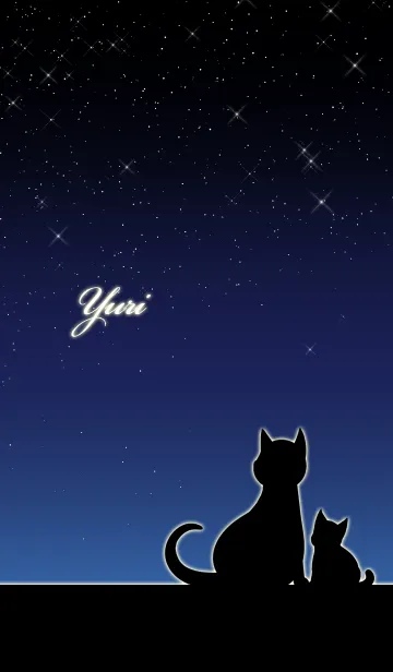 [LINE着せ替え] ゆり★猫の親子と夜空の画像1