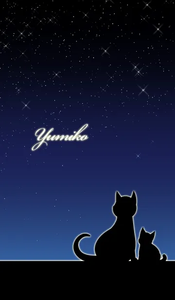 [LINE着せ替え] ゆみこ★猫の親子と夜空の画像1