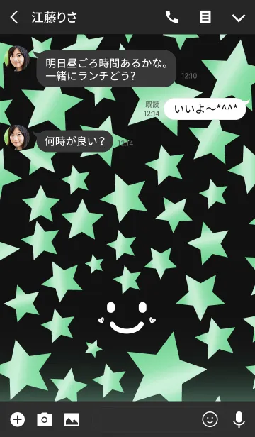 [LINE着せ替え] STAR SMILE GREEN-星に願いを-の画像3