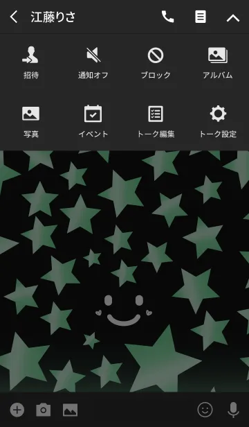 [LINE着せ替え] STAR SMILE GREEN-星に願いを-の画像4