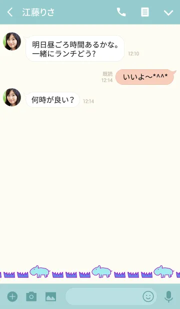 [LINE着せ替え] HIPPOPON N 8の画像3