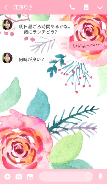 [LINE着せ替え] water color flowers_872の画像3