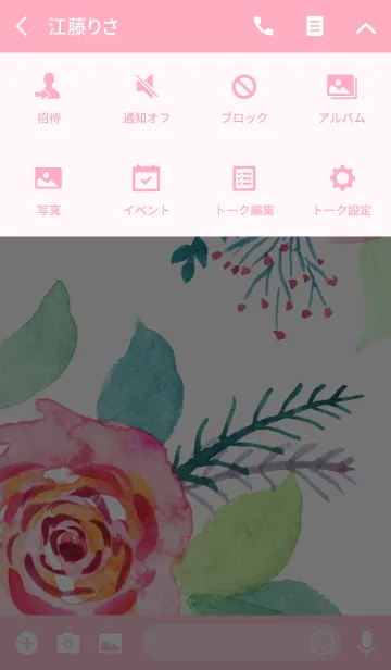 [LINE着せ替え] water color flowers_872の画像4