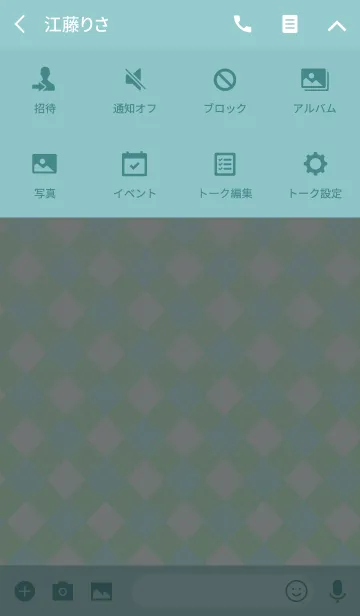 [LINE着せ替え] りゅうじ★爽やかな春の色合い★の画像4