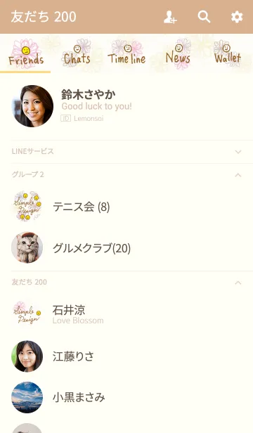 [LINE着せ替え] 大人水彩お花2-スマイル26-の画像2