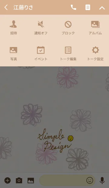 [LINE着せ替え] 大人水彩お花2-スマイル26-の画像4