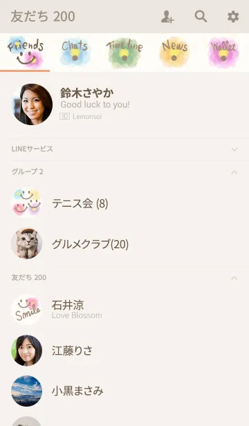 [LINE着せ替え] 大人水彩お花-スマイル7-の画像2