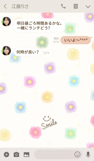 [LINE着せ替え] 大人水彩お花-スマイル7-の画像3