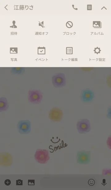 [LINE着せ替え] 大人水彩お花-スマイル7-の画像4