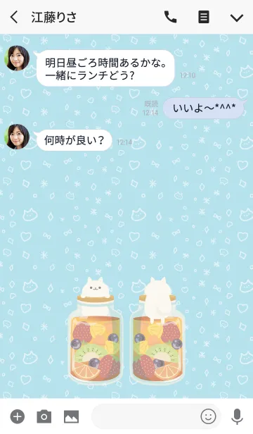 [LINE着せ替え] フルーツニャンコ #freshの画像3