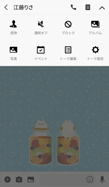 [LINE着せ替え] フルーツニャンコ #freshの画像4