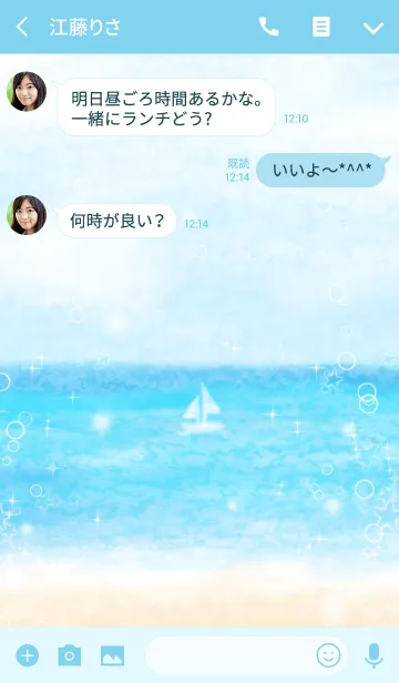 [LINE着せ替え] Sea of watercolor #popの画像3