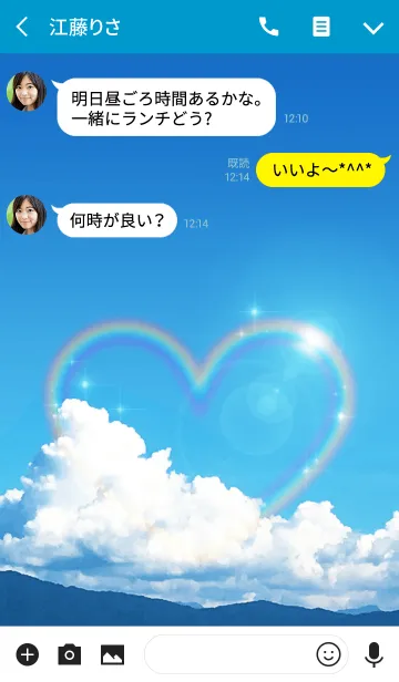 [LINE着せ替え] 恋愛運上昇♥#pop rainbowの画像3