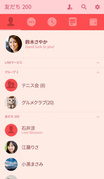 [LINE着せ替え] Simple Strawberry Pink Theme v.3 (jp)の画像2