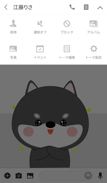 [LINE着せ替え] Big Head Black Shiba Inu Theme (jp)の画像4