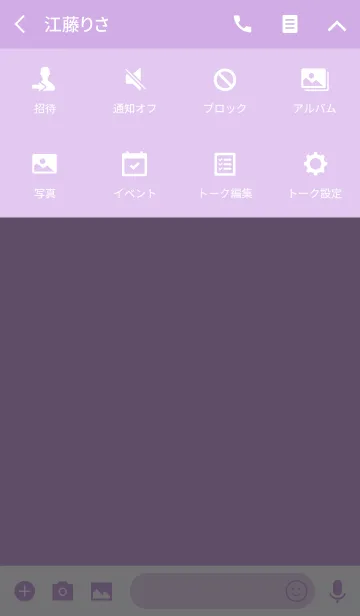 [LINE着せ替え] Simple Purple Theme v.3 (jp)の画像4