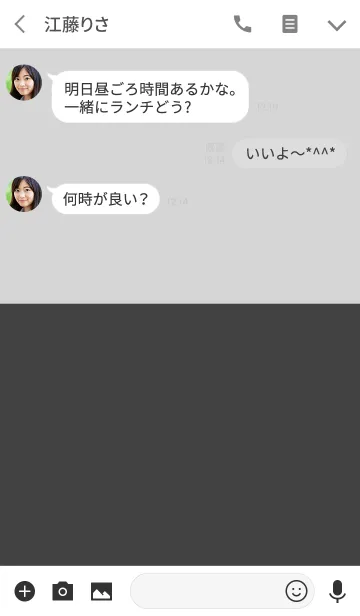 [LINE着せ替え] グレー＆グレー No.1-2の画像3