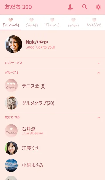 [LINE着せ替え] Small Heart *Pink Gradation2 Ver2*の画像2