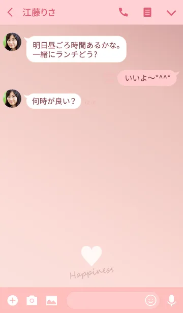 [LINE着せ替え] Small Heart *Pink Gradation2 Ver2*の画像3