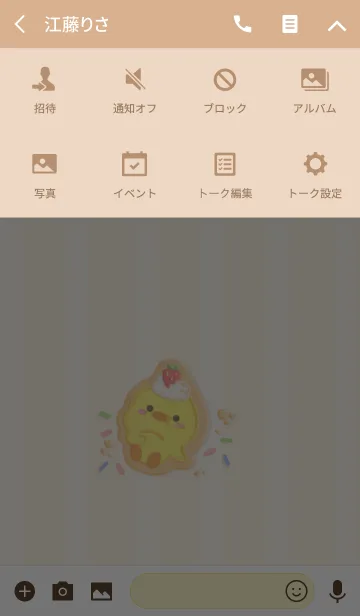 [LINE着せ替え] icing cookieの画像4