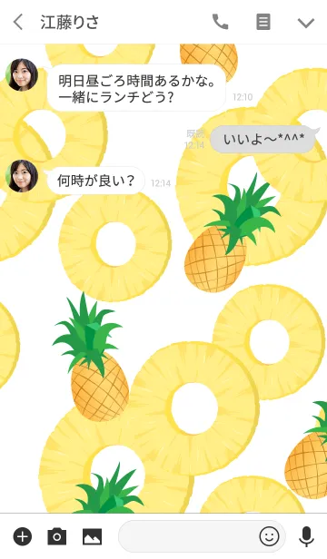 [LINE着せ替え] summer pineapple time white #freshの画像3