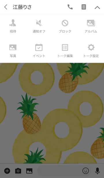 [LINE着せ替え] summer pineapple time white #freshの画像4