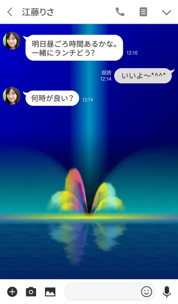 [LINE着せ替え] night fountain (type_B) #freshの画像3