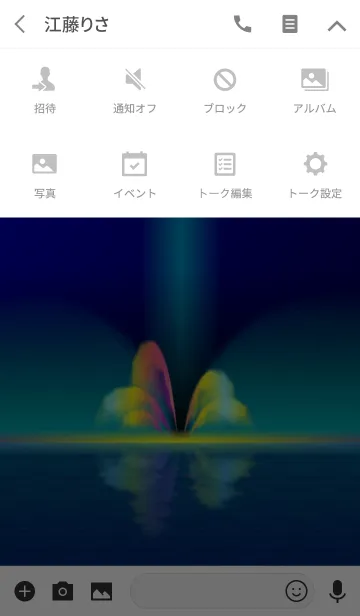 [LINE着せ替え] night fountain (type_B) #freshの画像4