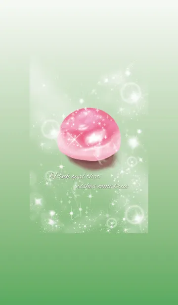 [LINE着せ替え] グリーン 緑 / 縁結びのピンクオパールの画像1