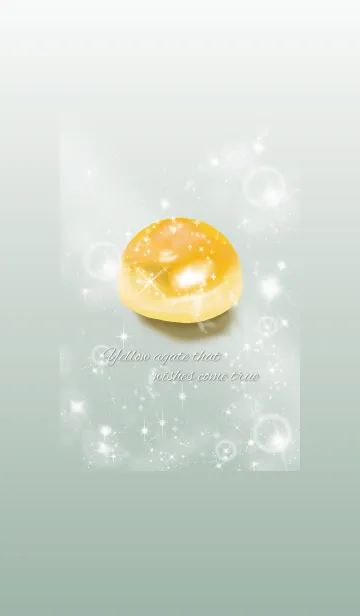 [LINE着せ替え] ベージュ カーキ/目標達成のイエローメノウの画像1