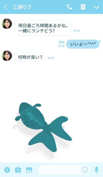 [LINE着せ替え] 青い金魚の画像3