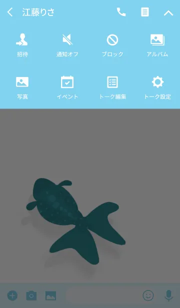 [LINE着せ替え] 青い金魚の画像4