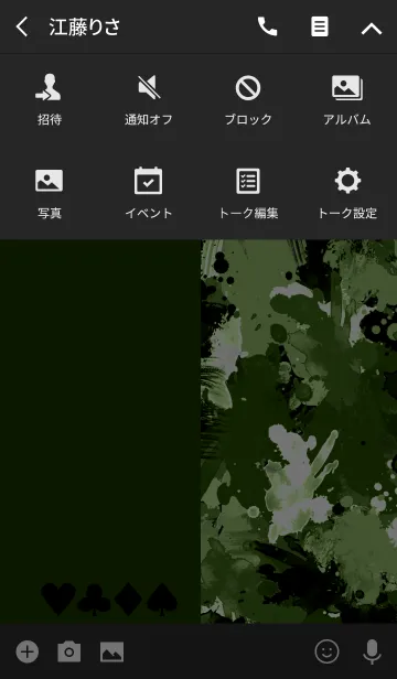 [LINE着せ替え] Splash paint -Military green-の画像4