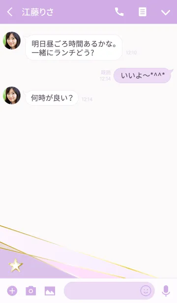 [LINE着せ替え] Elegant lady star palette purpleの画像3