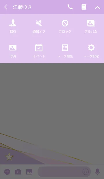 [LINE着せ替え] Elegant lady star palette purpleの画像4