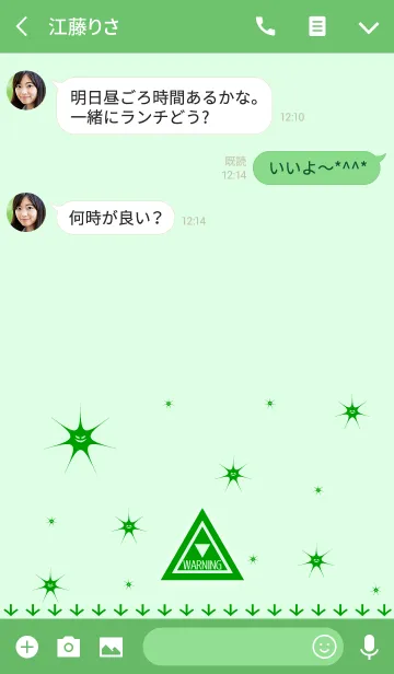 [LINE着せ替え] 【大量発生】ウイルス注意警報 greenの画像3