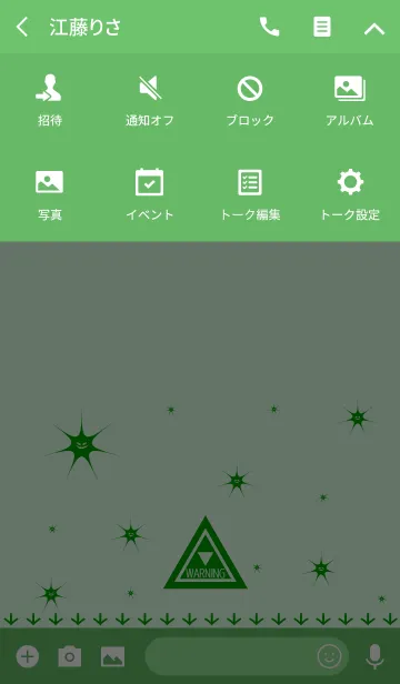 [LINE着せ替え] 【大量発生】ウイルス注意警報 greenの画像4