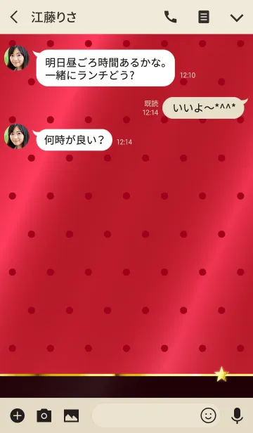 [LINE着せ替え] RICH STAR SPECIAL DOT RED.Bの画像3