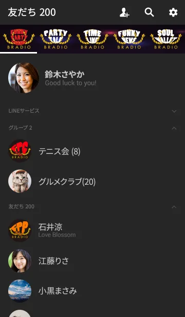 [LINE着せ替え] BRADIO着せかえ vol.1の画像2