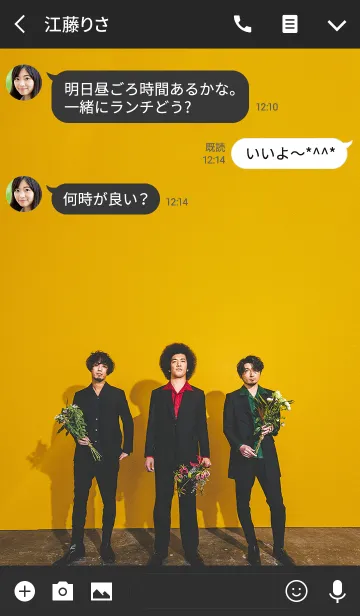 [LINE着せ替え] BRADIO着せかえ vol.1の画像3