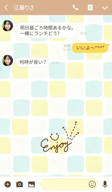 [LINE着せ替え] 水彩四角-スマイル21-の画像3