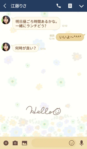 [LINE着せ替え] カラフルお花-スマイル25-の画像3