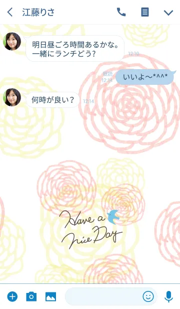 [LINE着せ替え] 水彩お花-スマイル22-の画像3