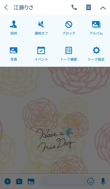 [LINE着せ替え] 水彩お花-スマイル22-の画像4