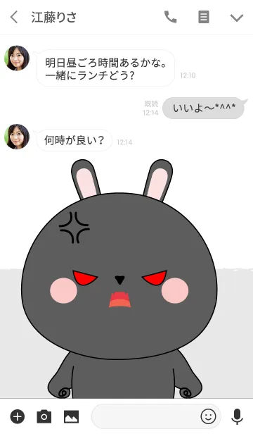 [LINE着せ替え] Big Head Black Rabbit Theme (jp)の画像3