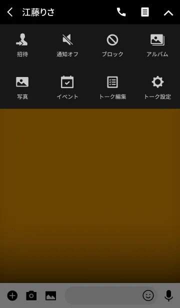 [LINE着せ替え] honey orange in black theme vr.2 (jp)の画像4
