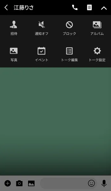 [LINE着せ替え] mint green in black theme vr.2 (jp)の画像4